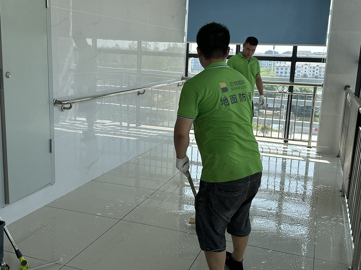 益阳市第三人民医院防滑施工